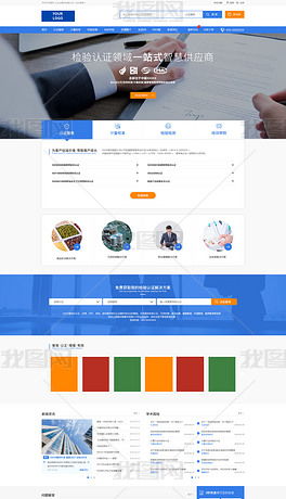 解鎖企業(yè)線(xiàn)上形象 公司網(wǎng)站PSD源文件全方位解析與應(yīng)用