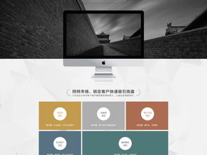 互聯(lián)網(wǎng)科技公司大氣網(wǎng)頁設(shè)計(jì)素材合集 精選PSD模板與實(shí)用資源