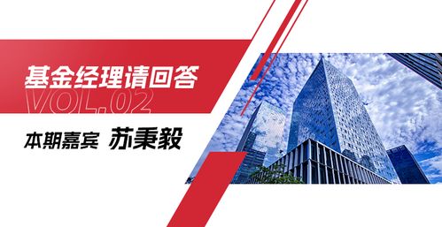 基金經(jīng)理請(qǐng)回答 揭開量化投資的神秘面紗